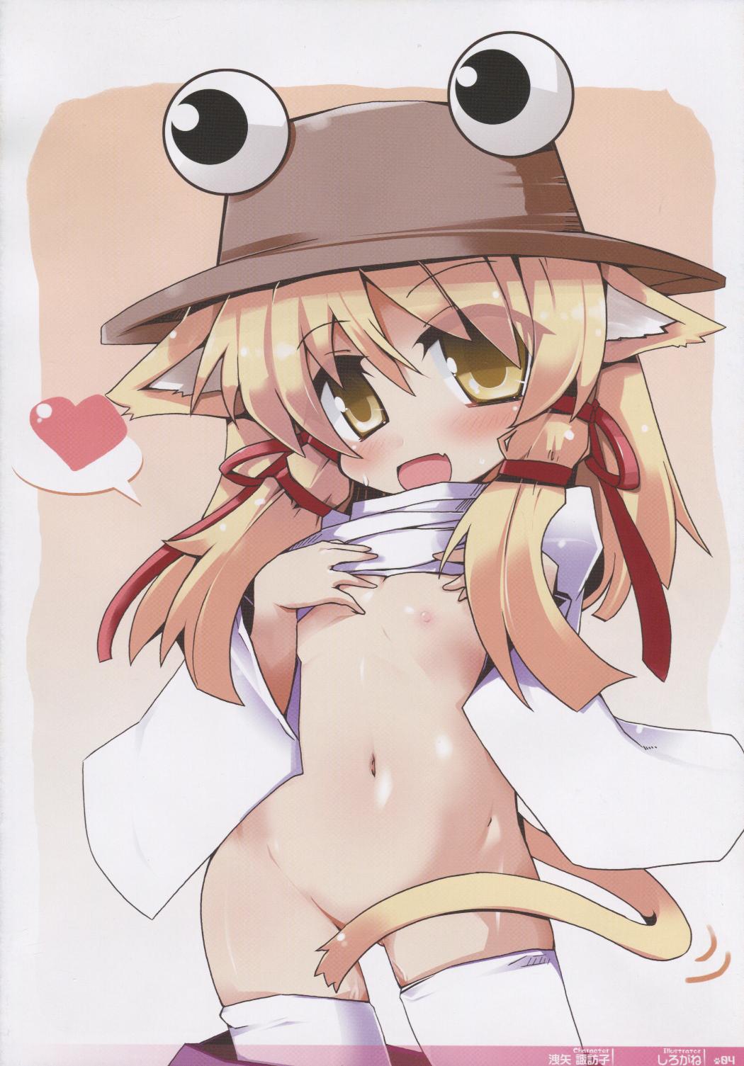 Touhou Kemomimi Hatsujousai page 4 full