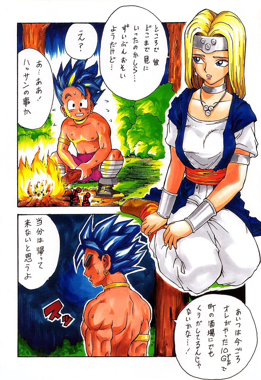 Ninpou Seppuku page 6 full