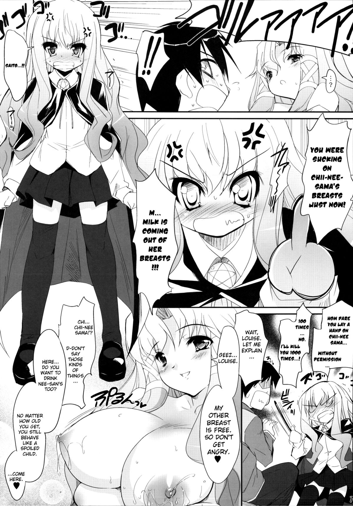 Ichigo Miruku No Yuuwaku page 6 full