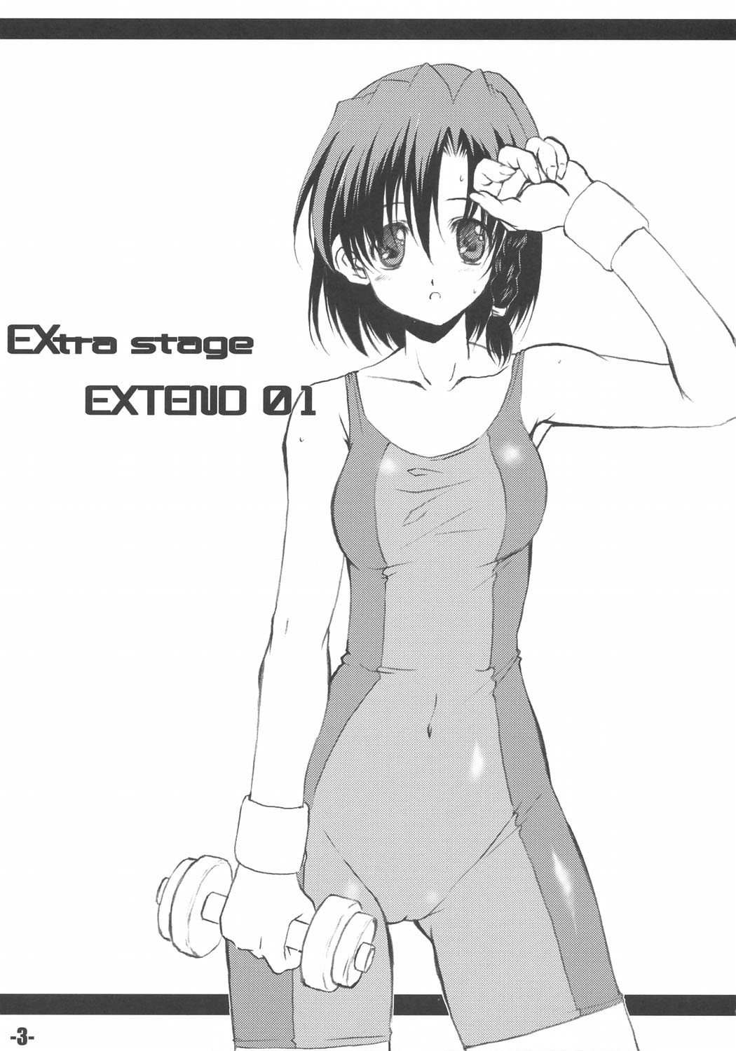 EXtra stage EXTEND 01 page 2 full