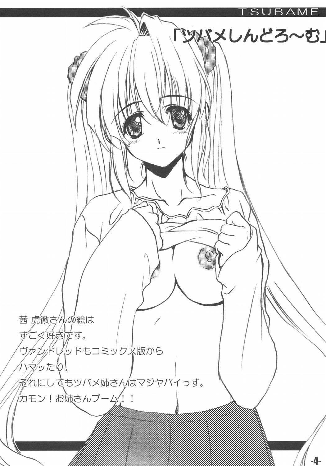 EXtra stage EXTEND 01 page 3 full