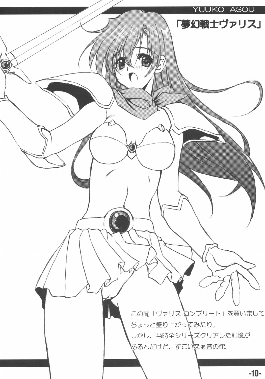 EXtra stage EXTEND 01 page 9 full