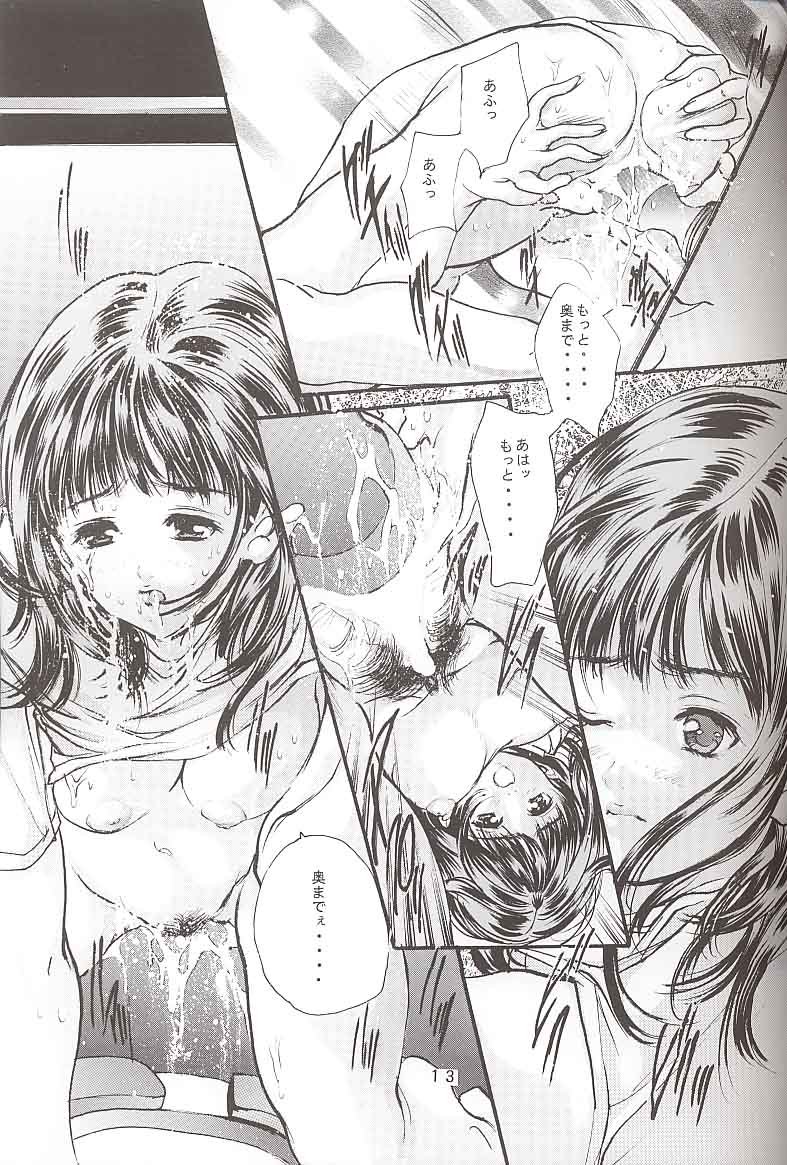 AQUARIUM page 10 full