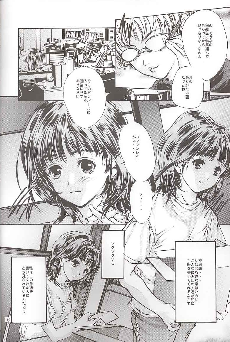 AQUARIUM page 3 full