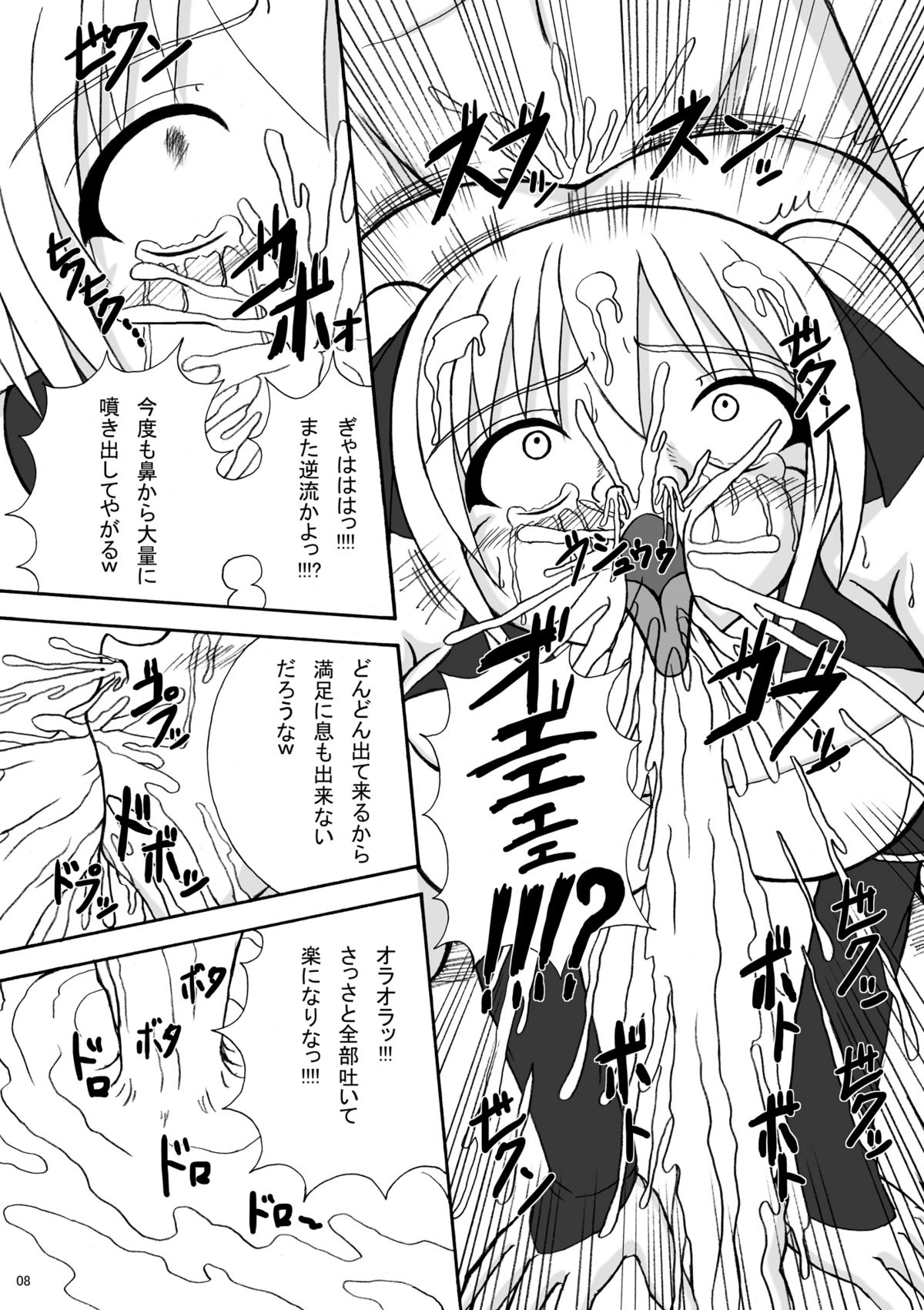 Bream Club page 8 full