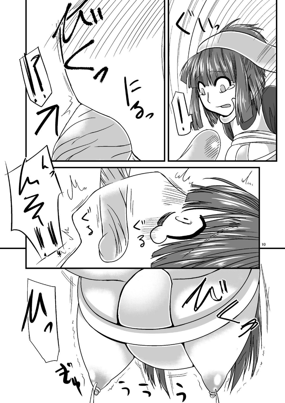 Tainai Rensa Fever page 8 full