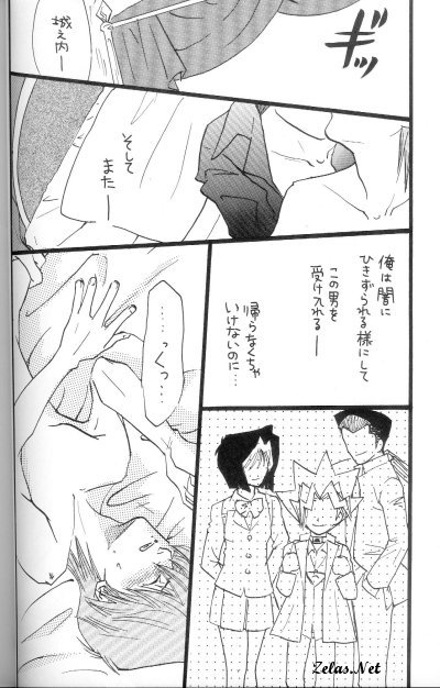 Kimi wa Boku no Mono page 10 full