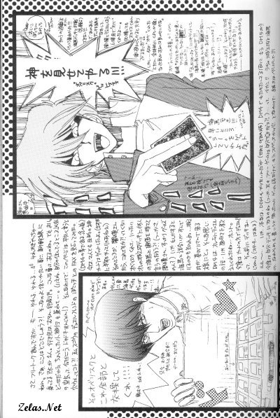Kimi wa Boku no Mono page 6 full