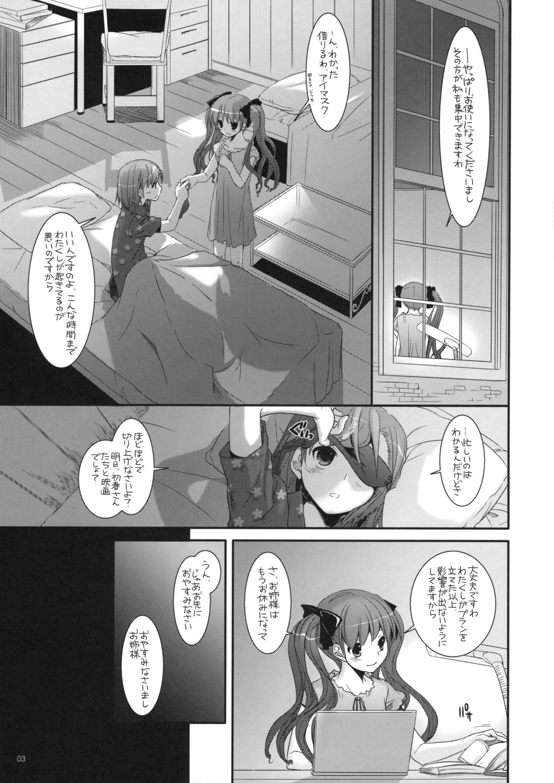 D.L. action 50 page 2 full