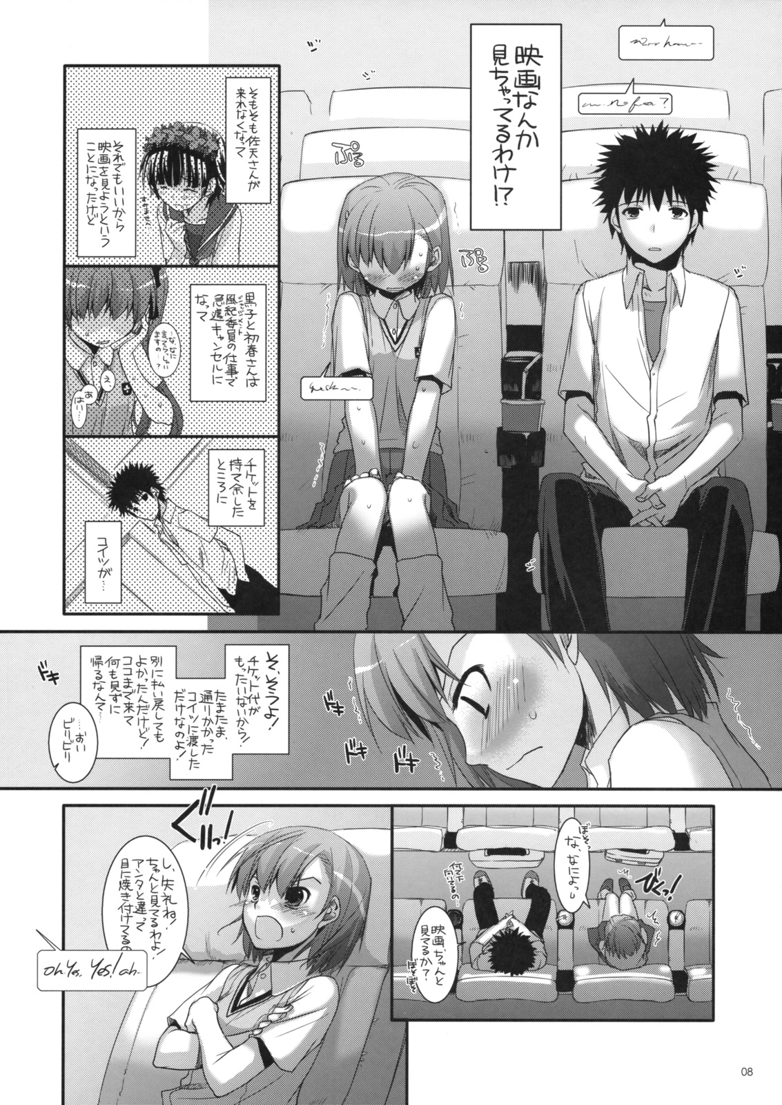 D.L. action 50 page 7 full