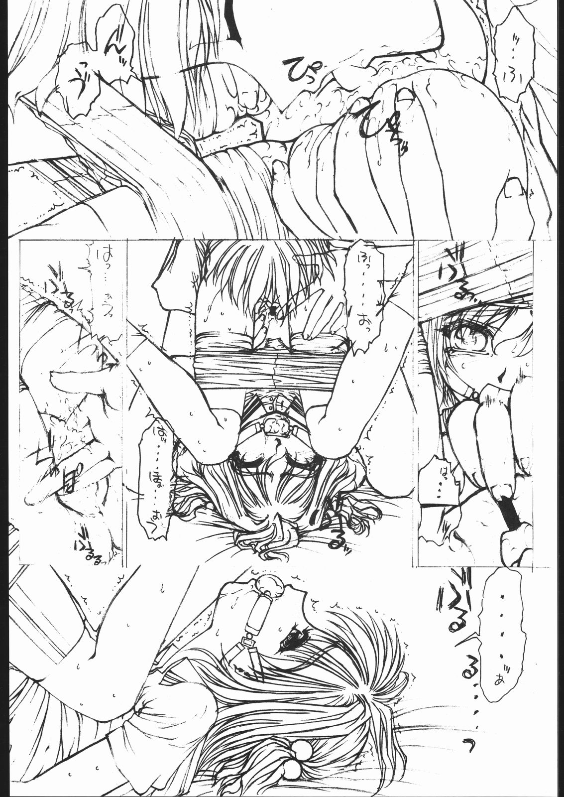 Plus 7 Sakura Sono 2 Hon page 5 full