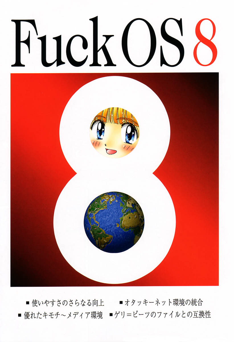 Kounai Kakumei Kaseihu ha Mita page 2 full