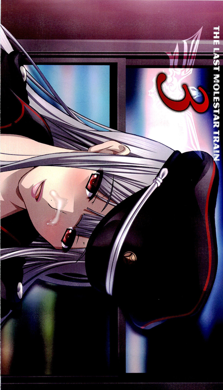 COMIC Megastore 2011-04 page 9 full