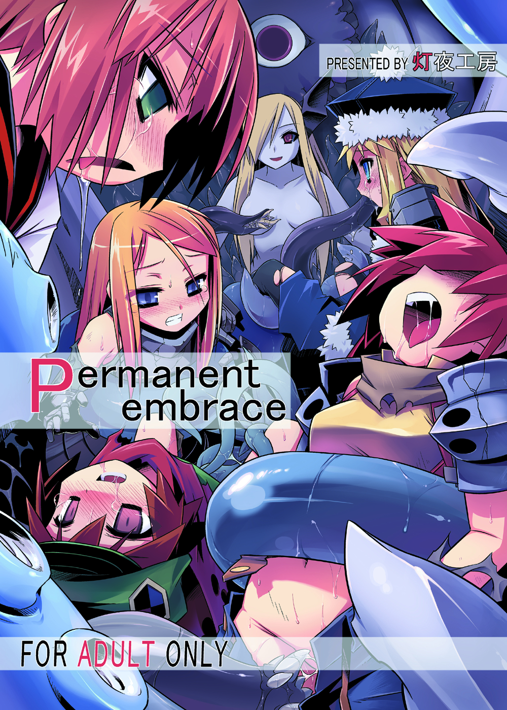 Permanent embrace page 1 full