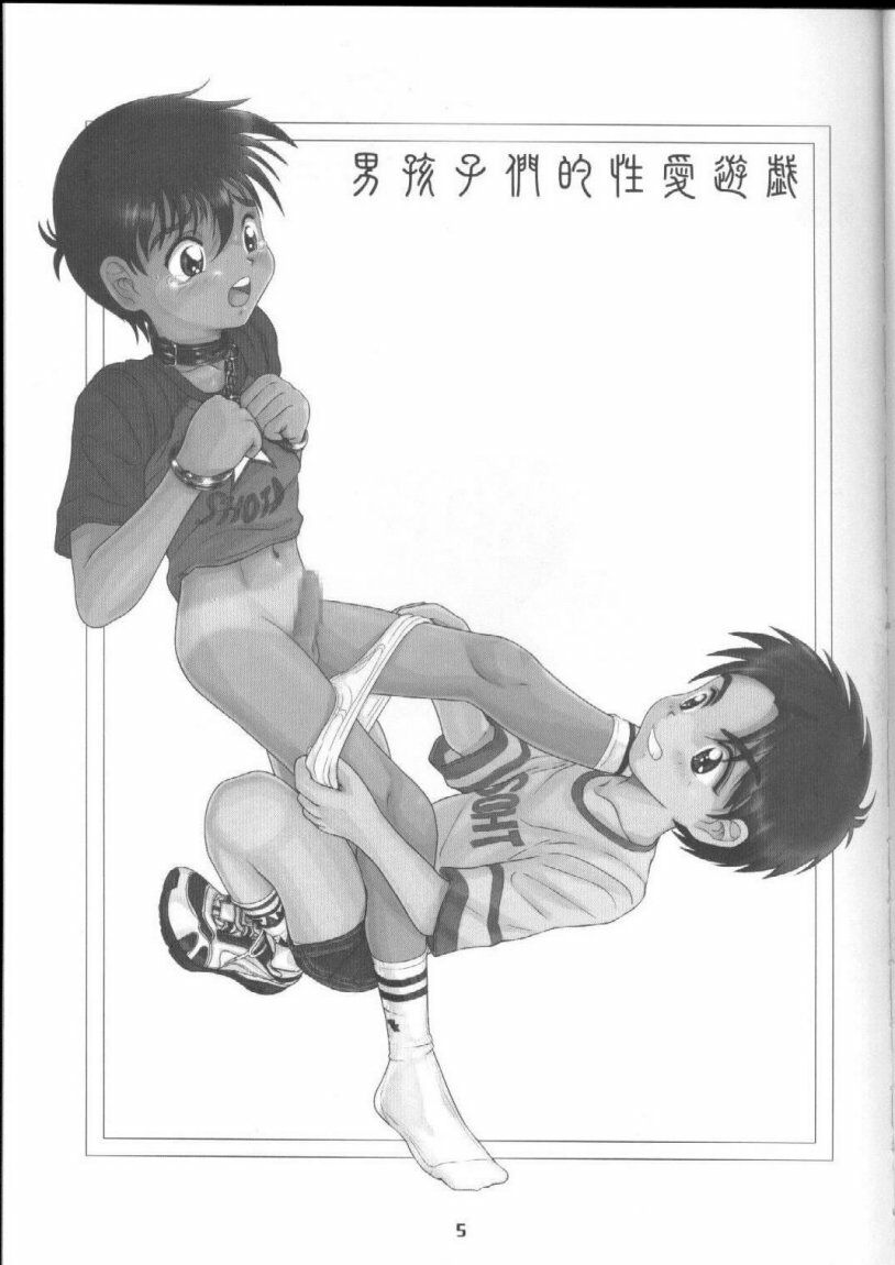 Otokogaikomonteki Seiai Yuugi  / Homosexual's Boys Think Sex to Be Play page 4 full