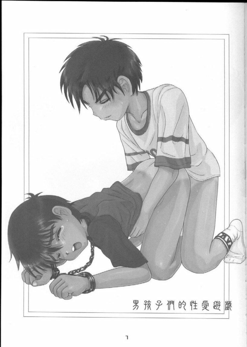 Otokogaikomonteki Seiai Yuugi  / Homosexual's Boys Think Sex to Be Play page 6 full