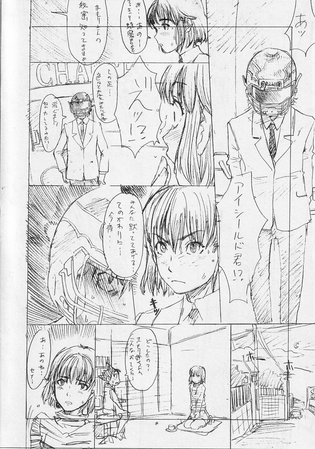 jumping jack flash page 5 full