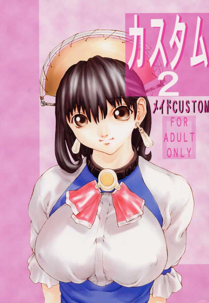 Custom 2 Maid CUSTOM page 1 full