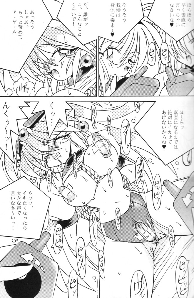 Joshikosei Lynch Jigoku Namagoroshi Dappunzeme page 7 full