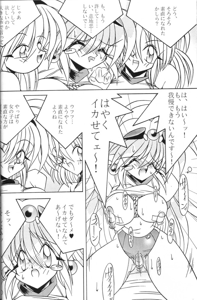 Joshikosei Lynch Jigoku Namagoroshi Dappunzeme page 8 full