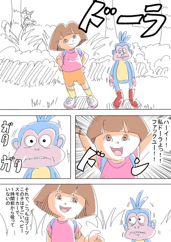 DORA THE EXPLORER page 2 full
