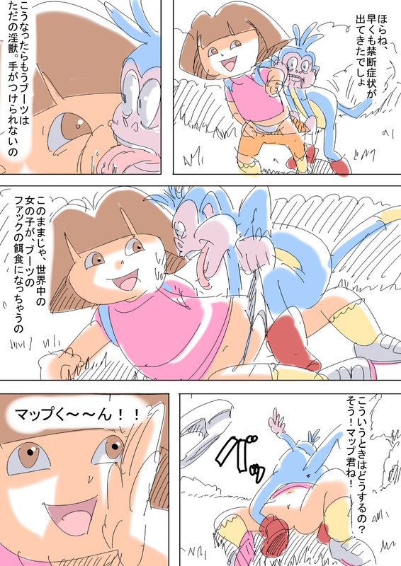 DORA THE EXPLORER page 3 full