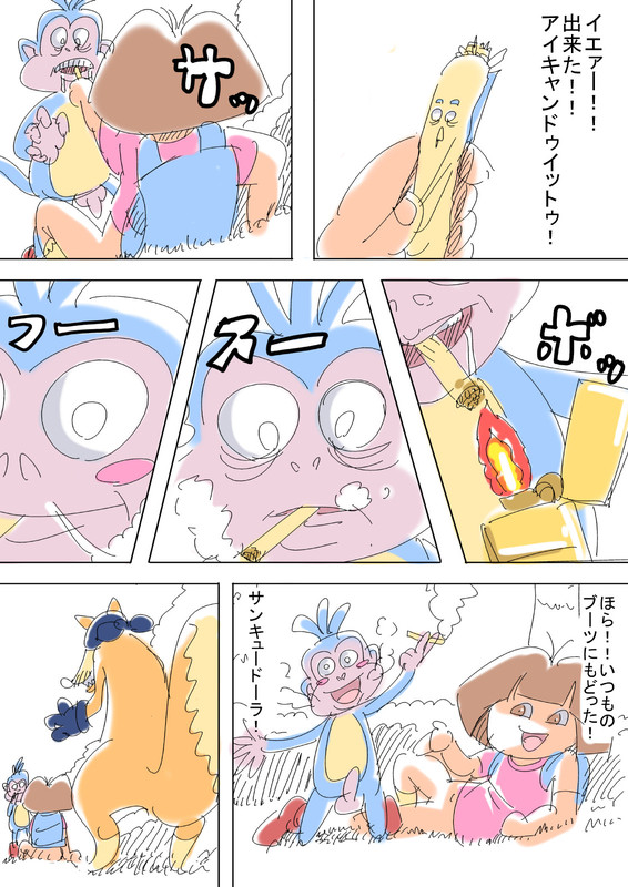 DORA THE EXPLORER page 5 full