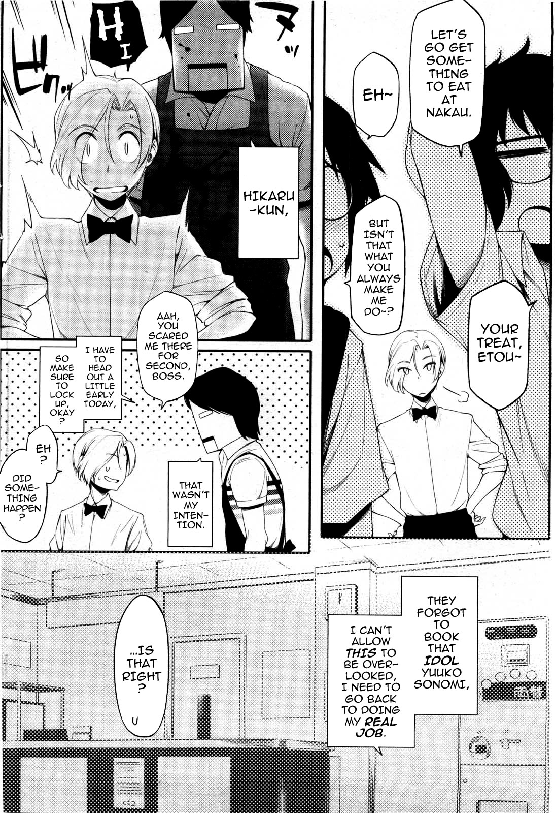 Touten Amae Kinshi to Natte Orimasu | This Arcade has a Ban on Love page 6 full