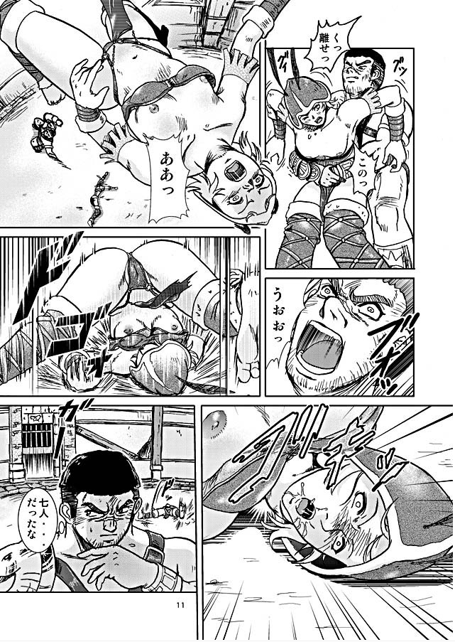 HARD BATTLE LV3 page 10 full