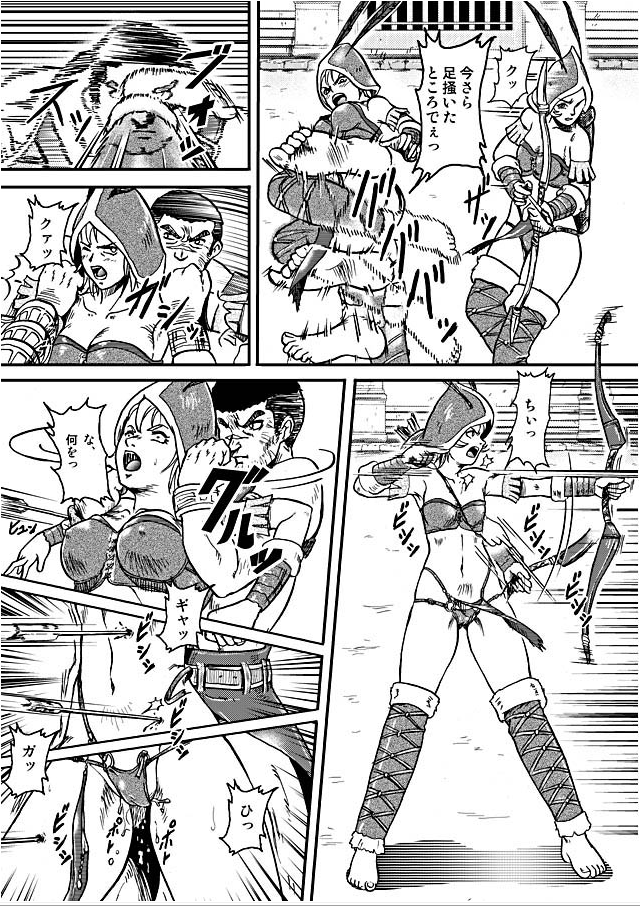 HARD BATTLE LV3 page 8 full