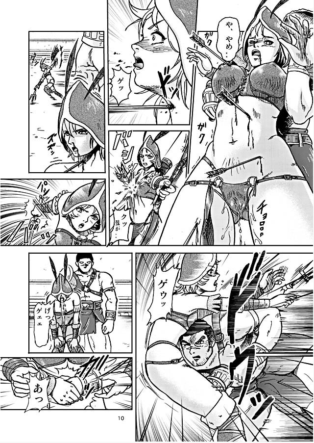 HARD BATTLE LV3 page 9 full