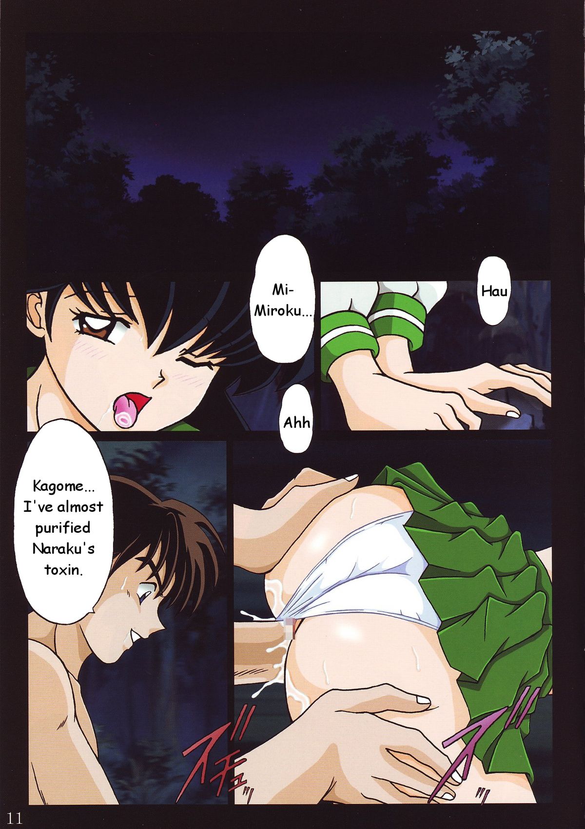 Tukikage Sakura page 10 full