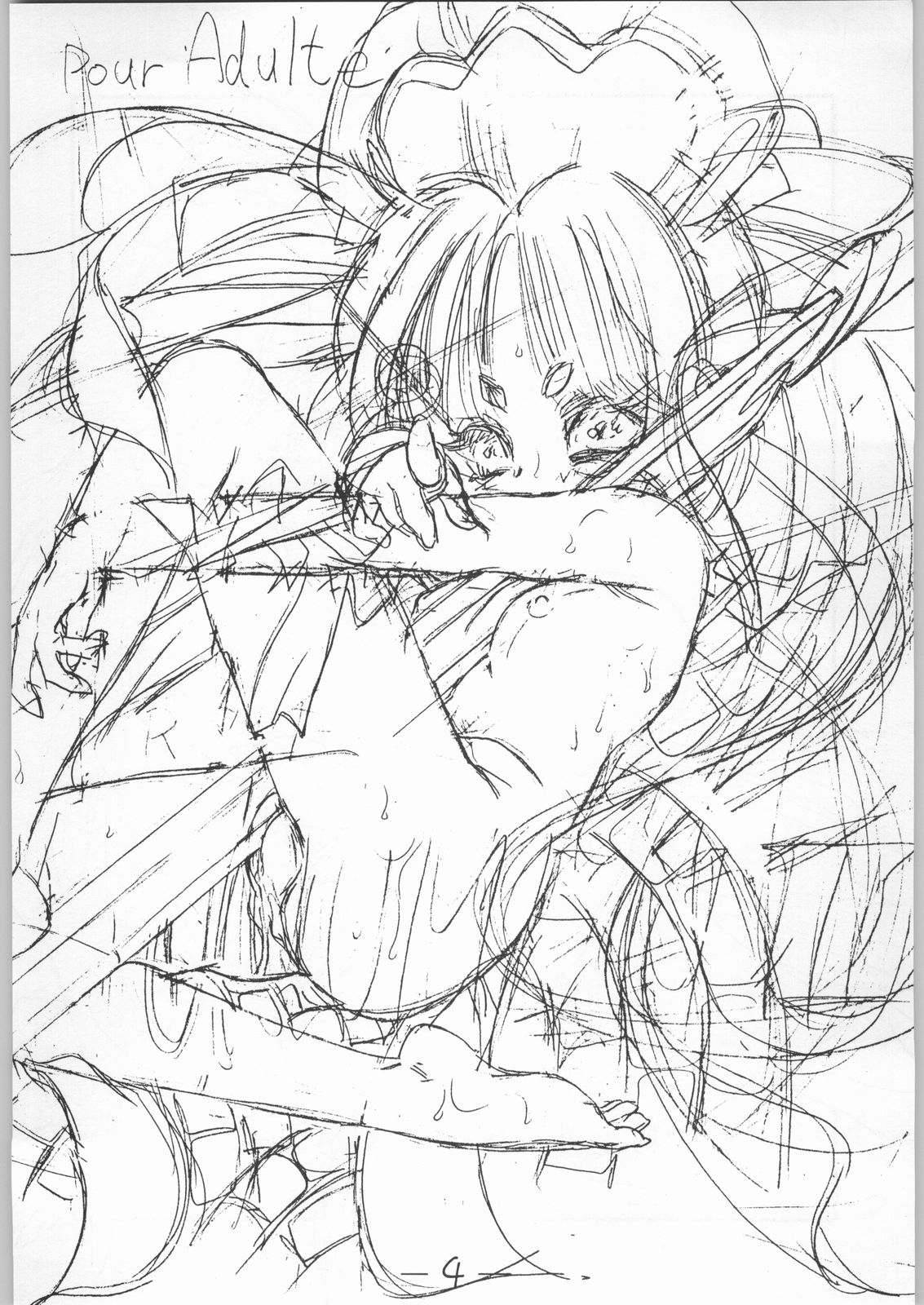 Circle Monument II page 3 full