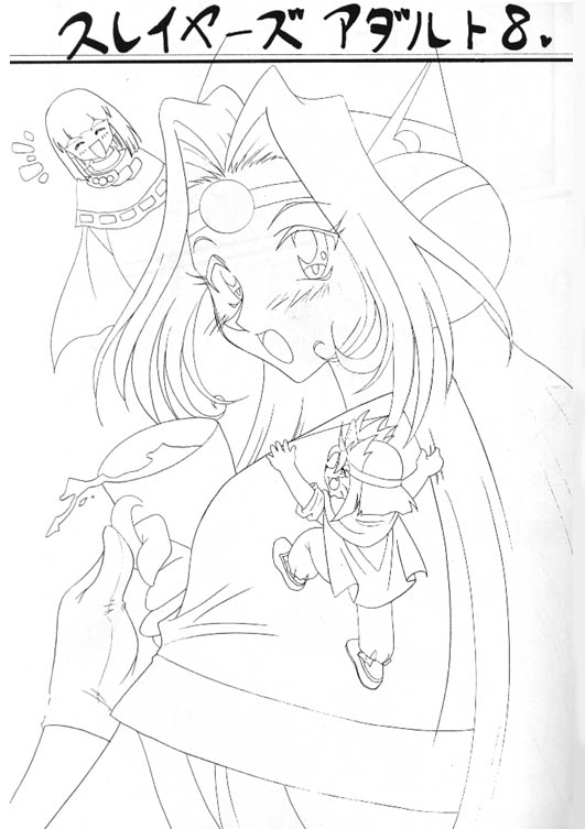 Slayers Adult 8 page 2 full