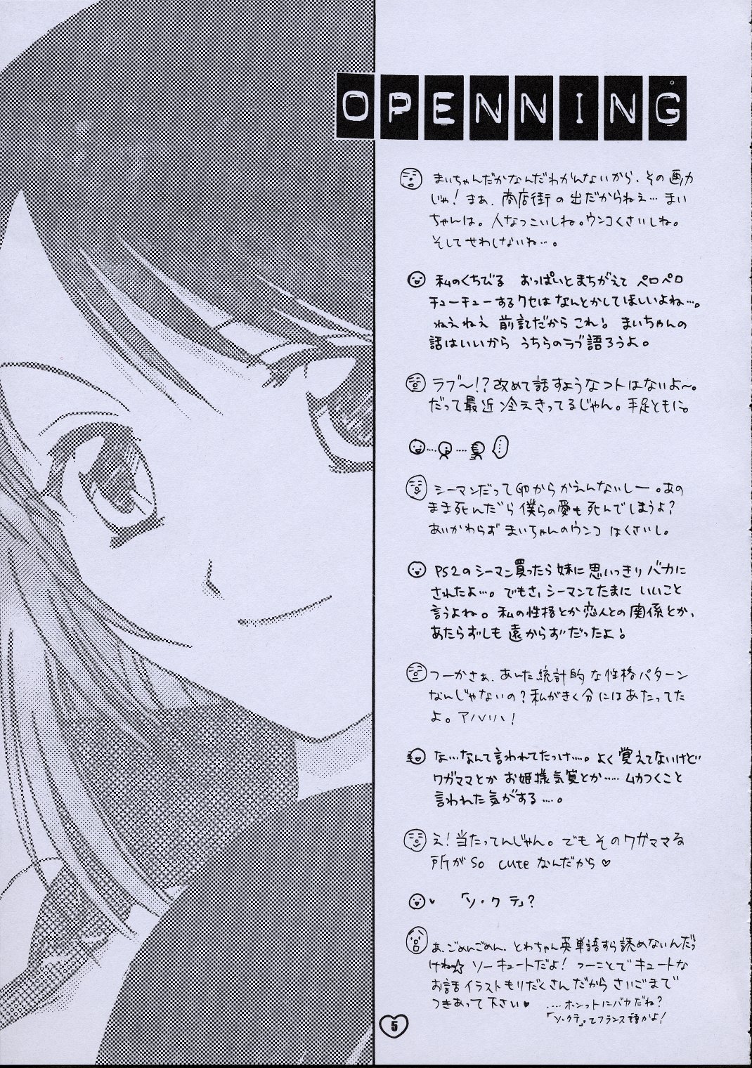 ZOKU hikiya page 4 full
