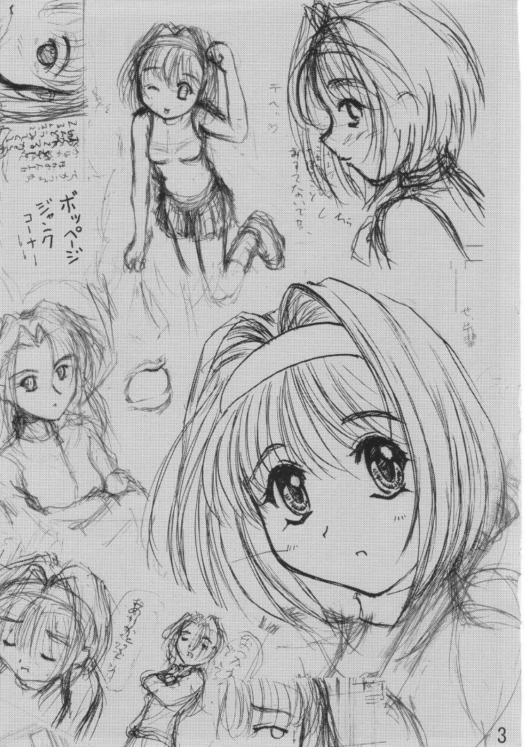 Acho Pri 2 page 2 full