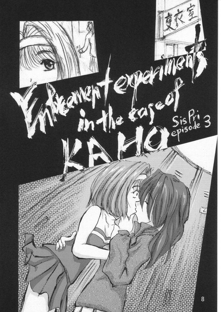 Acho Pri 2 page 7 full