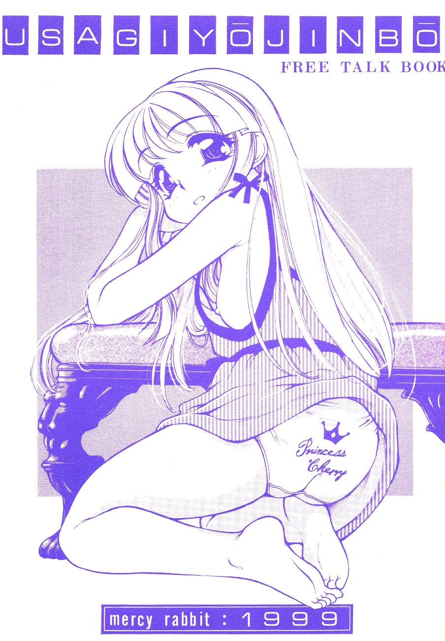 Free Talk Book page 1 full