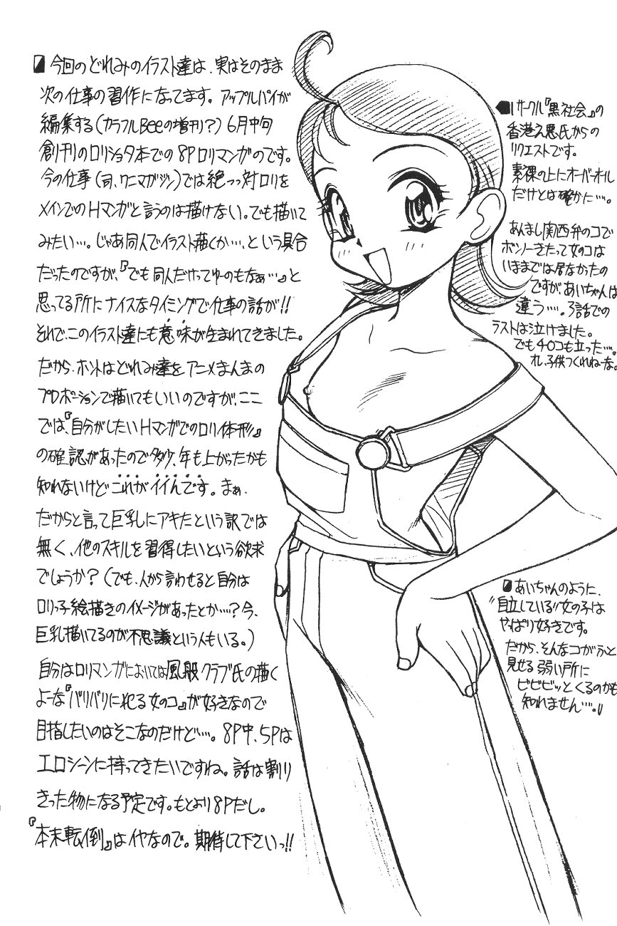 Free Talk Book page 5 full