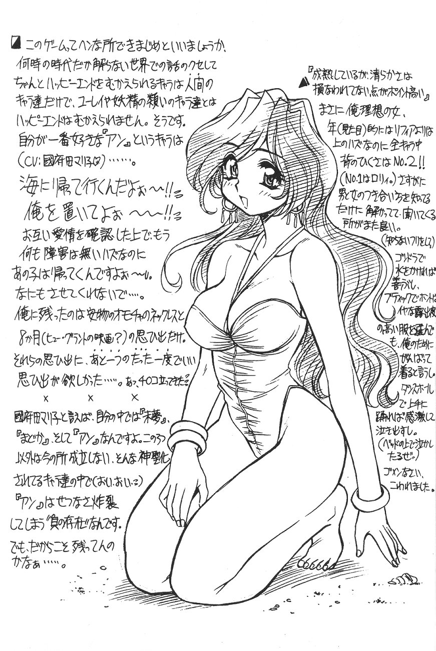 Free Talk Book page 8 full