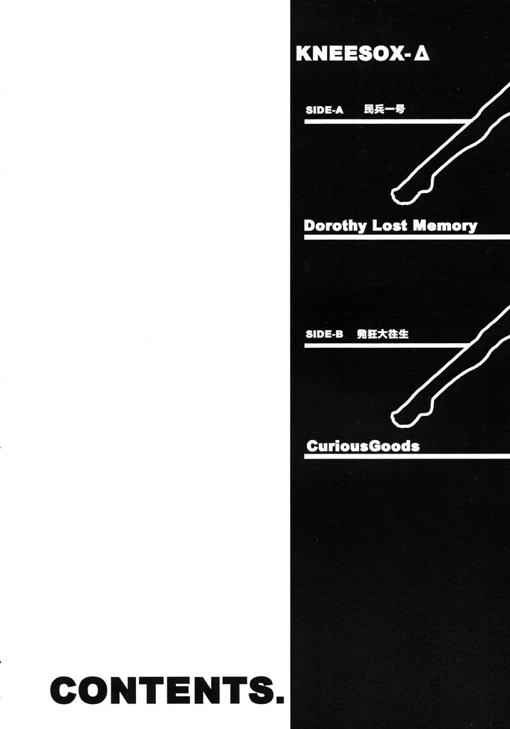 KNEESOX-Δ page 3 full