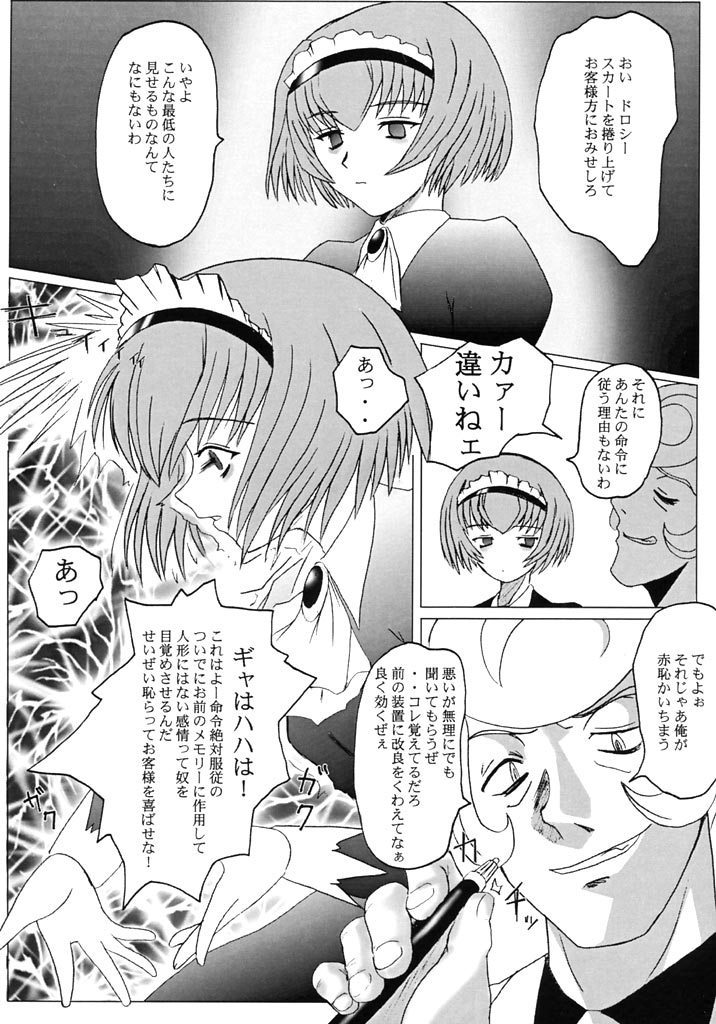 KNEESOX-Δ page 6 full