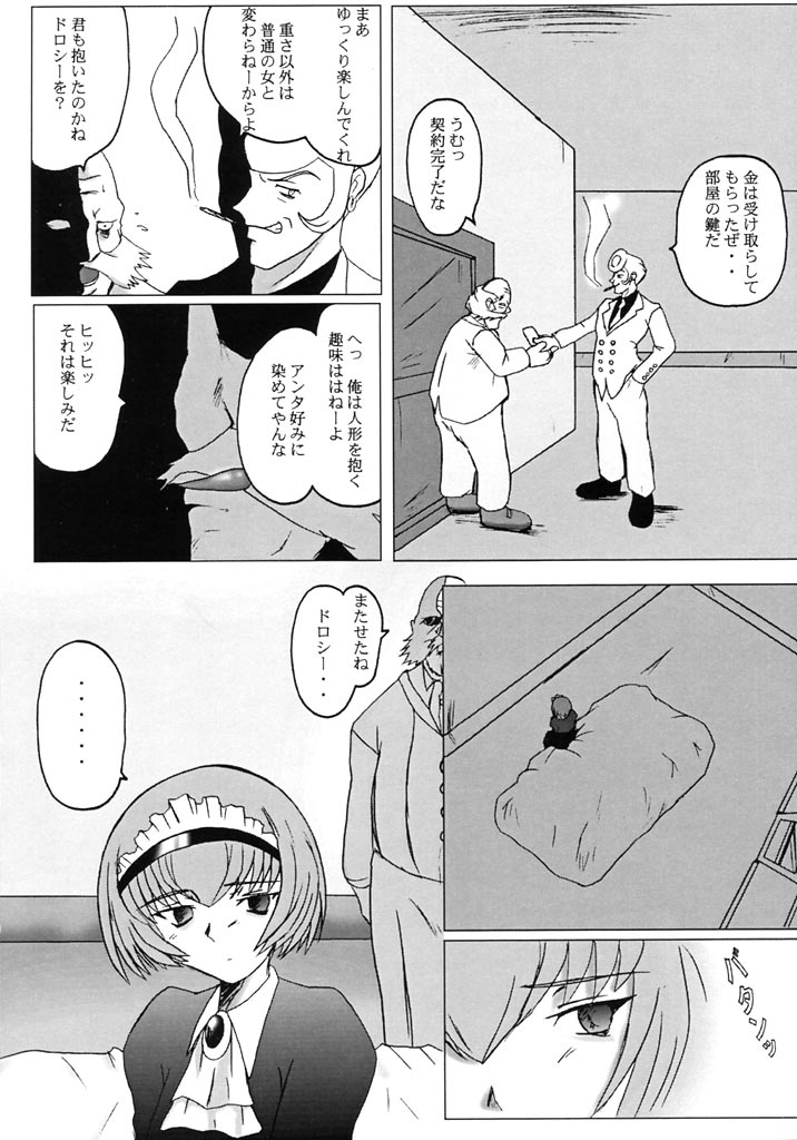 KNEESOX-Δ page 9 full