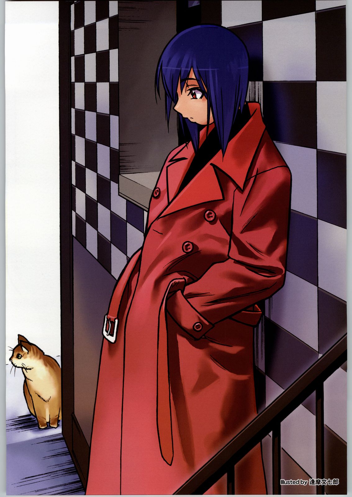 Shiritsu Sangendou Gakuen Koubaibu 8 Gou page 3 full