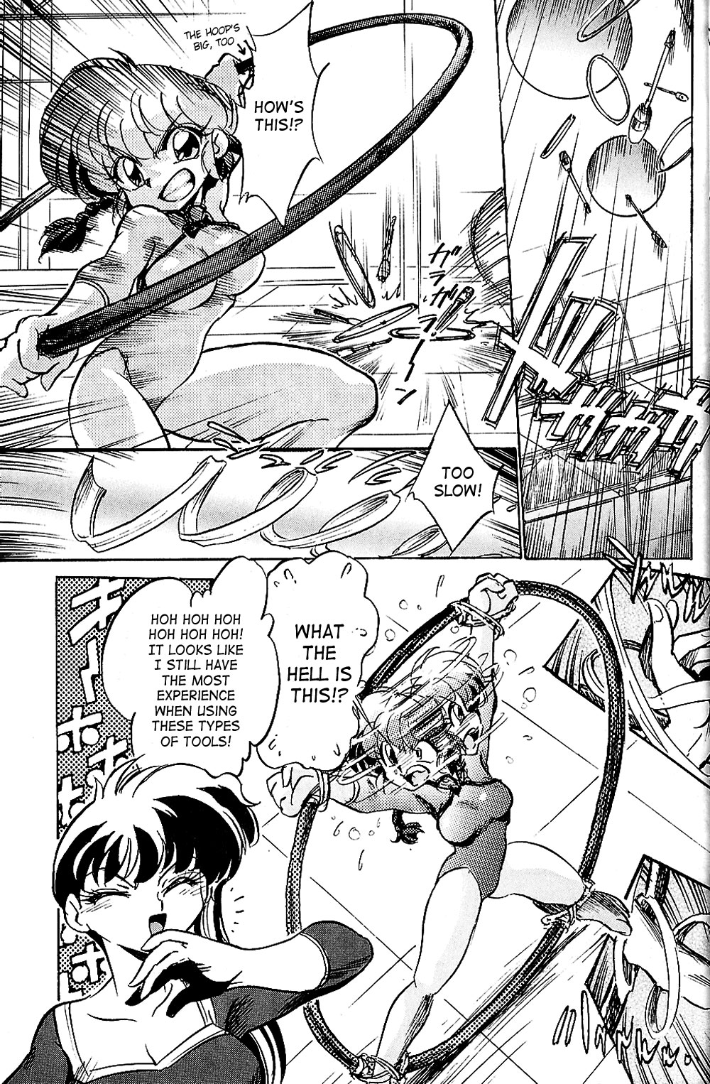 Pink wa In page 8 full