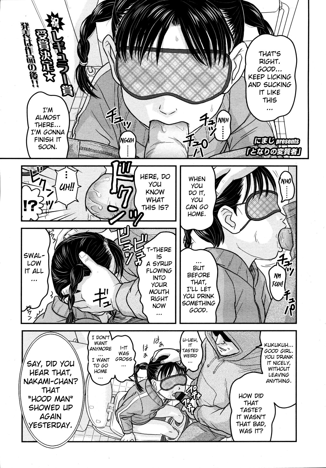 Tonari no Henshitsusha | Pervert Next Door page 1 full
