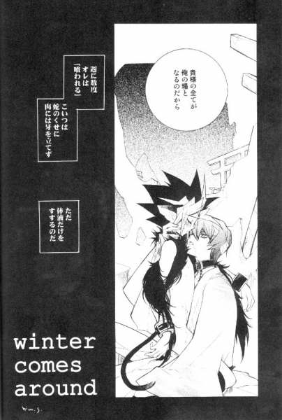 Shirohebisan to Kuronekokun 2 | White Snake & Black Cat 2 - Seasons of Change. page 7 full