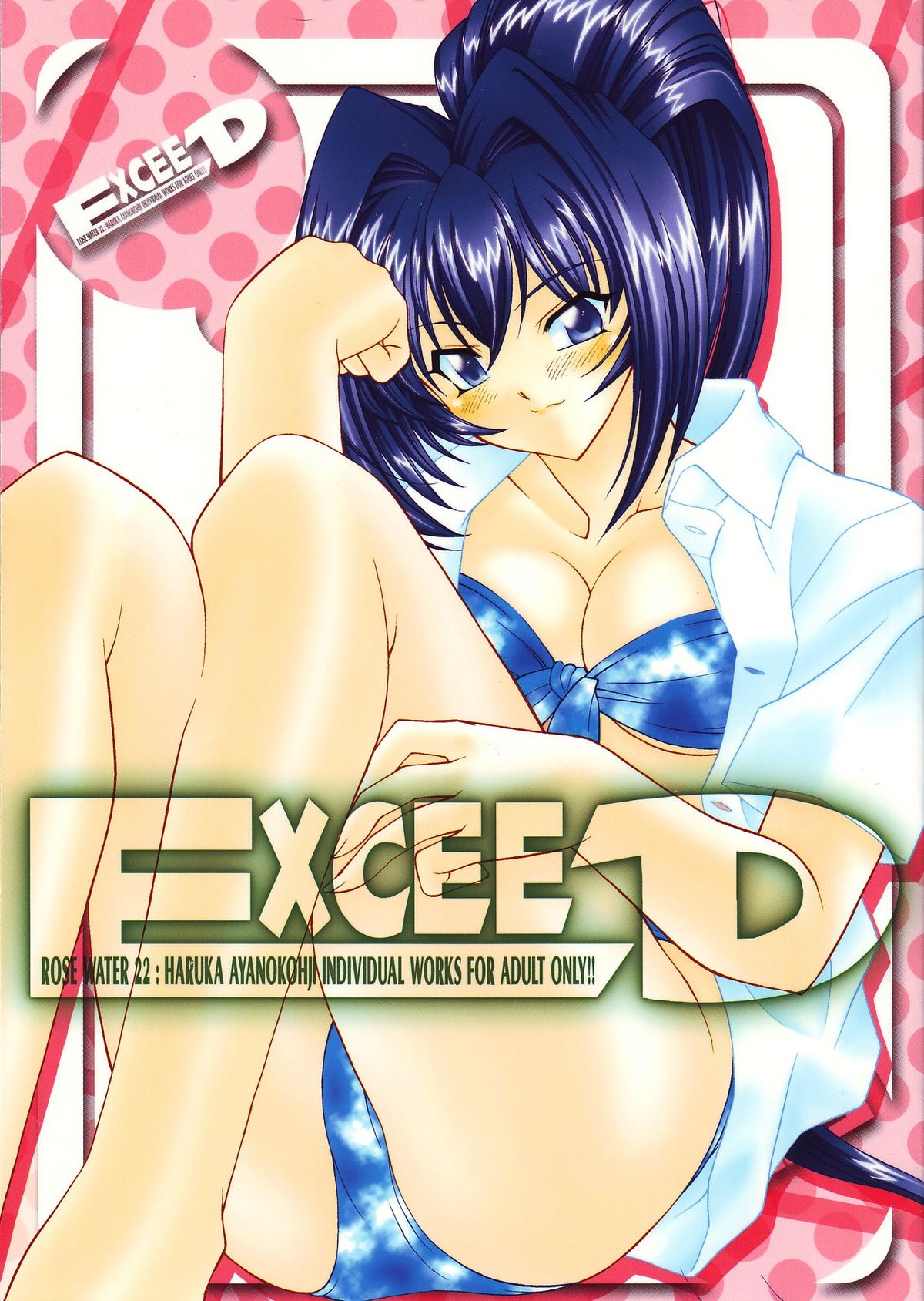 Rose Water 22 EXCEED page 1 full