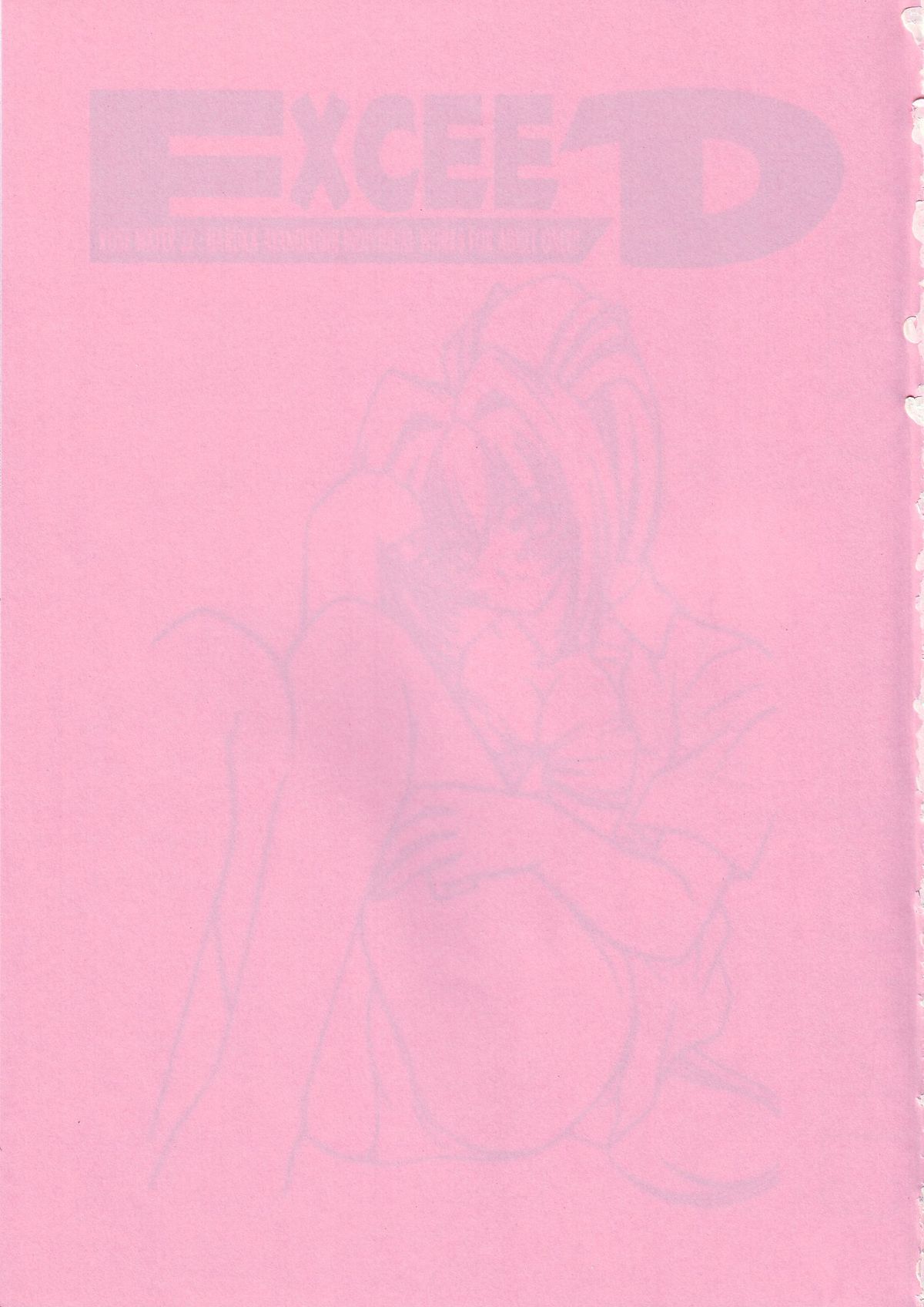 Rose Water 22 EXCEED page 2 full