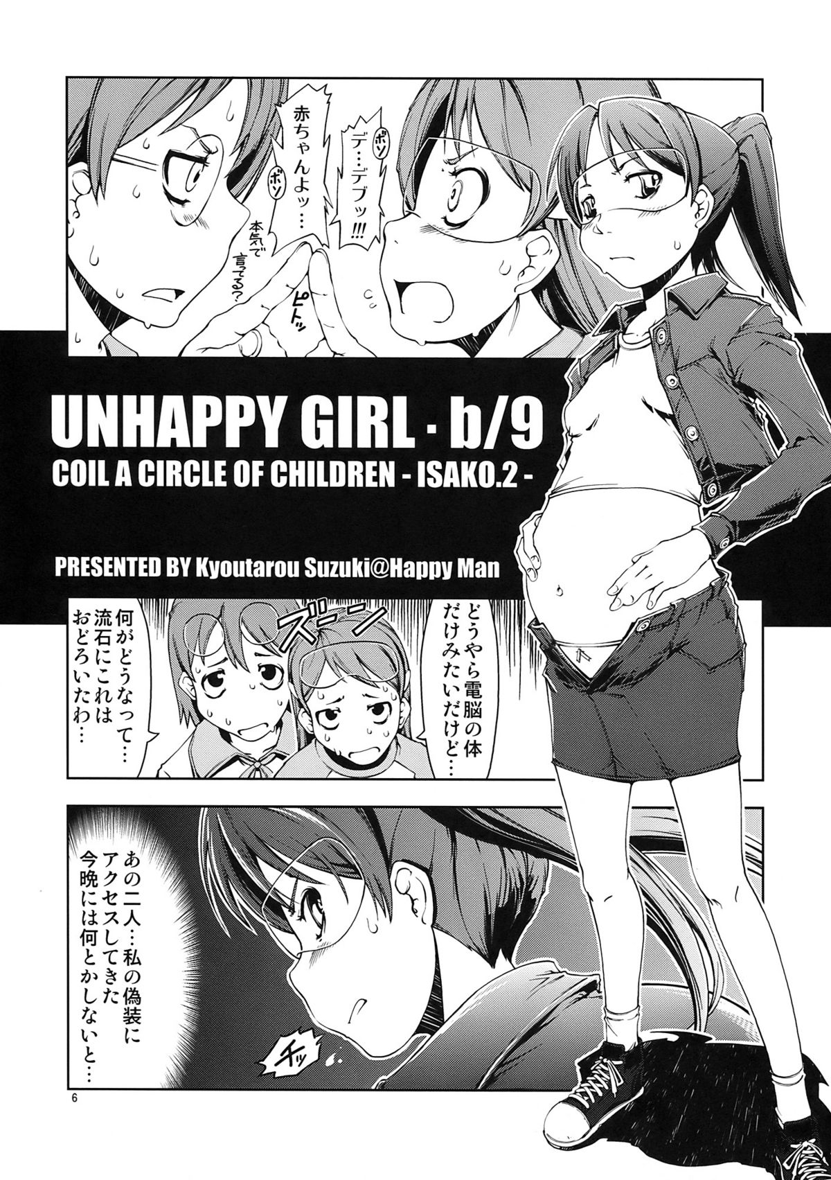 UNHAPPY GIRL b/9 page 6 full